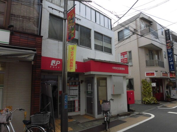 周辺環境(郵便局 314m)