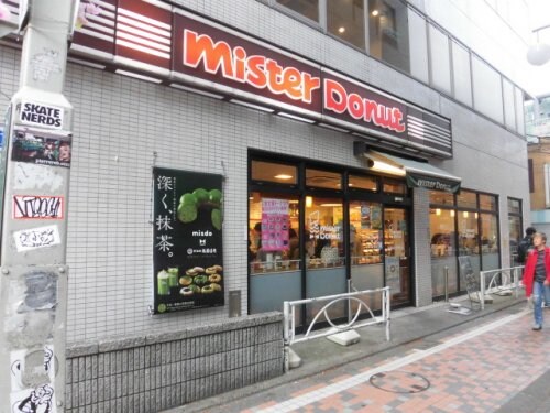 物件内観写真12　(ミスタードーナツ　中野ショップ 383m)