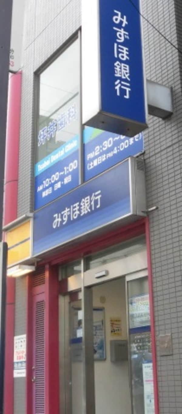 周辺環境(みずほ銀行 1327m)