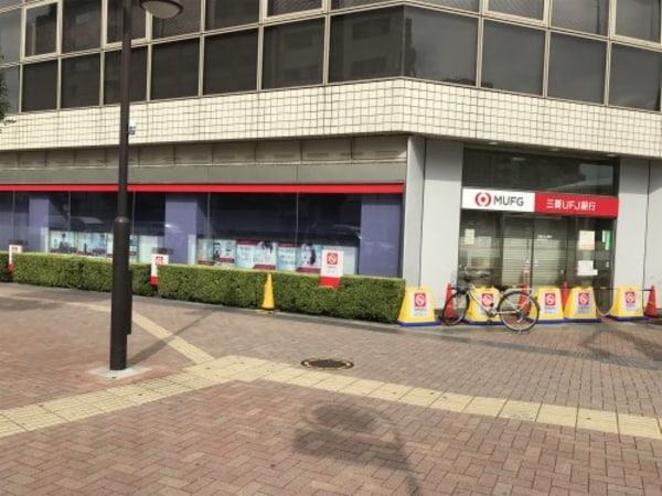 周辺環境(三菱UFJ銀行 東中野支店 1779m)