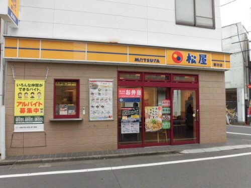 物件内観写真12　(株式会社松屋フーズ 野方店 451m)