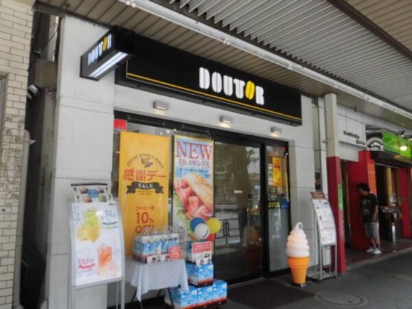 周辺環境(ドトールコーヒーショップ 新中野店 1226m)
