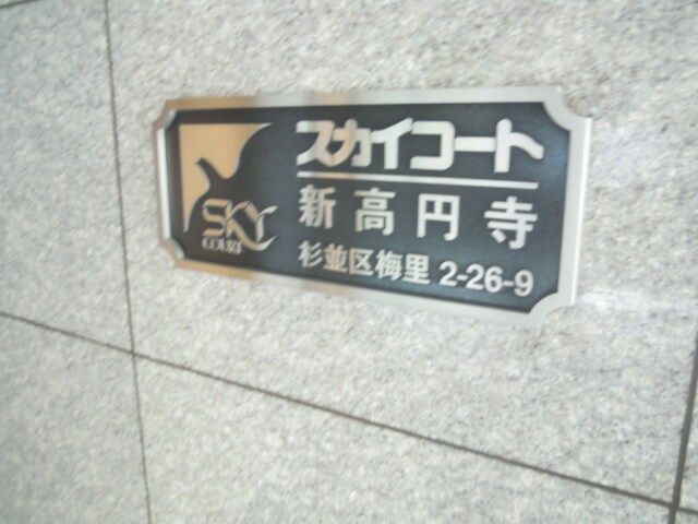 物件内観写真25　