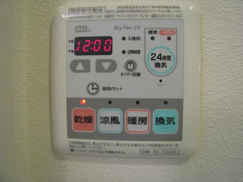 物件内観写真10　