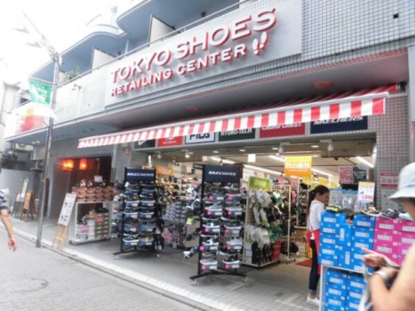 周辺環境(東京靴流通センター 荻窪教会通り店 420m)