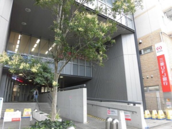周辺環境(三菱UFJ銀行 荻窪支店 178m)