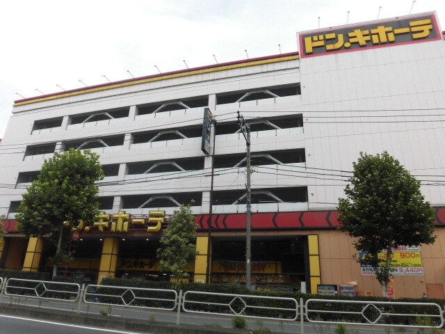 物件内観写真30　(ドン・キホーテ 1011m)