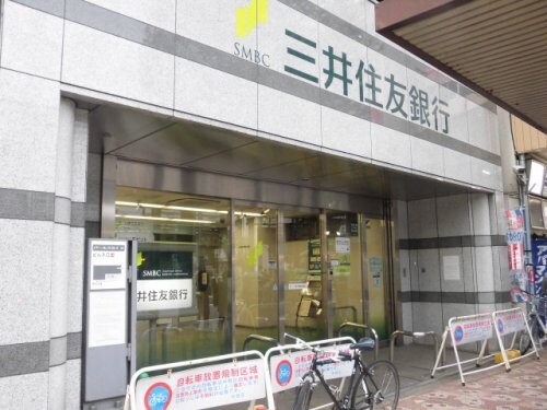 物件内観写真21　(三井住友銀行 432m)