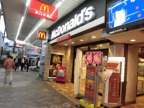 物件内観写真28　(マクドナルド　中野南口店 422m)