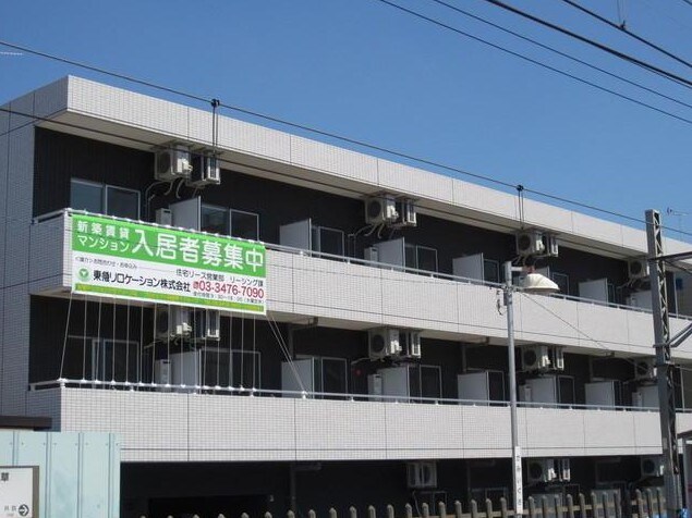 物件外観写真1　(鉄筋コンクリート造のがっちりとした造り。)