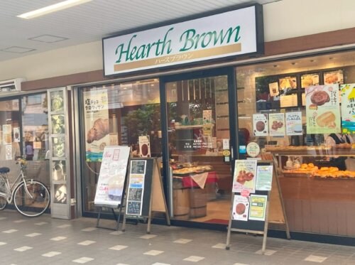 物件内観写真20　(パン屋 226m)