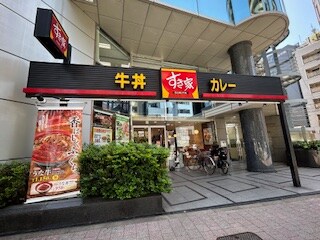 物件内観写真6　(すき家 西新宿五丁目駅前店 797m)