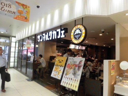 物件内観写真18　(サンマルクカフェ 荻窪タウンセブン店 1075m)