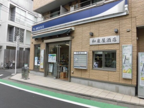 周辺環境(和泉屋酒店 717m)