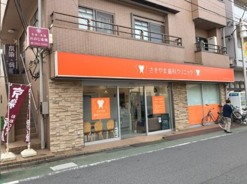 物件内観写真18　(歯医者 619m)