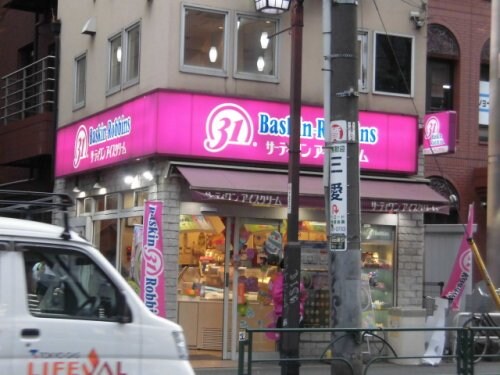 物件内観写真22　(サーティワンアイスクリーム　中野早稲田通り店 583m)