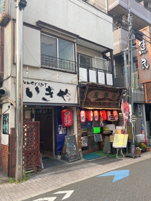 物件内観写真13　(居酒屋 98m)