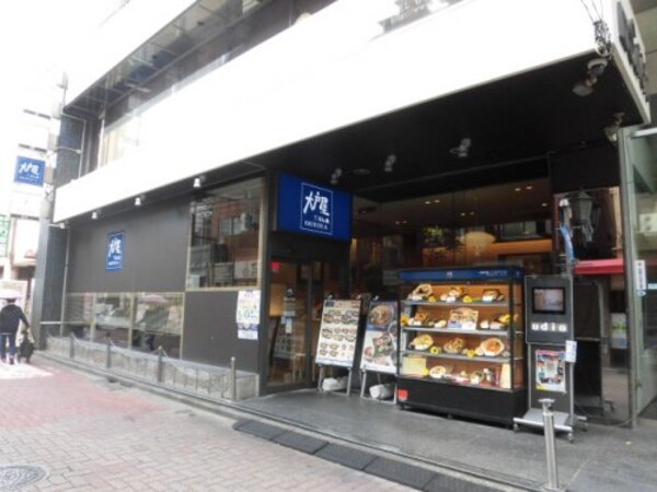 周辺環境(大戸屋ごはん処 荻窪西口店 929m)