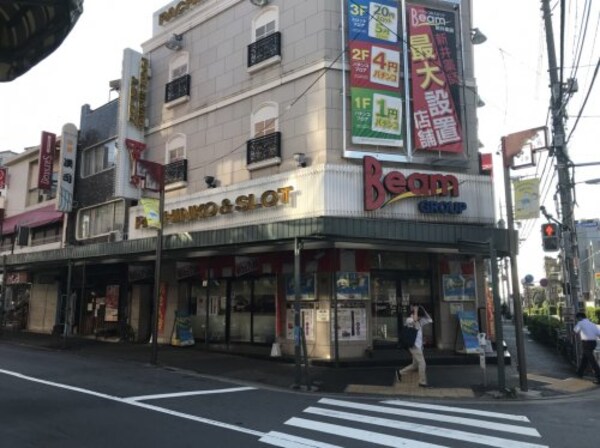 周辺環境(ビーム 新井薬師店 915m)