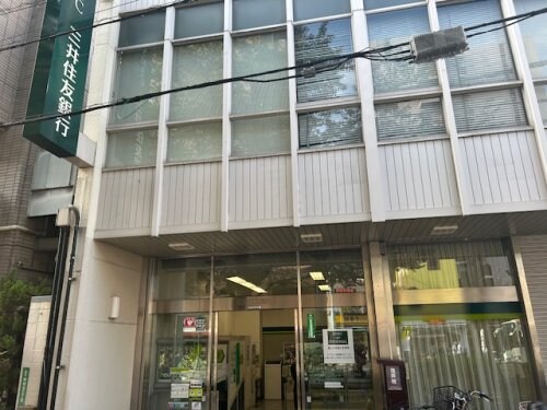 物件内観写真23　(三井住友銀行 454m)