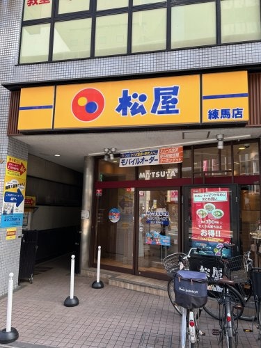 物件内観写真19　(松屋 480m)