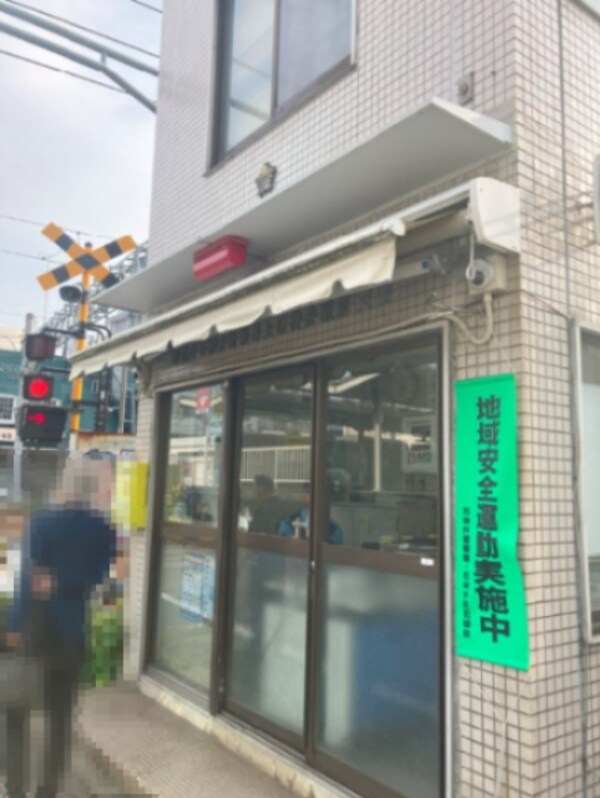 周辺環境(交番 1118m)