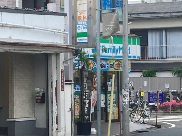 周辺環境(ファミリーマート 177m)