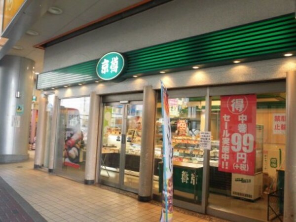 周辺環境(京樽 西荻窪店 395m)