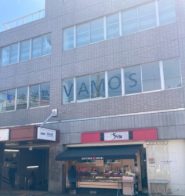 周辺環境(ちよだ寿司 1037m)