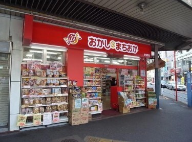 物件内観写真16　(おかしのまちおか 新中野店 989m)