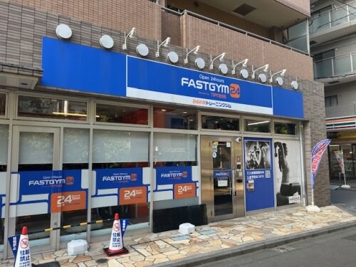 物件内観写真17　(ジム 550m)