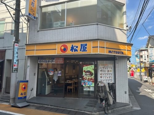 物件内観写真12　(松屋 334m)