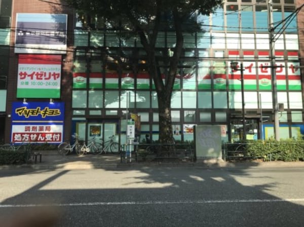 周辺環境(サイゼリヤ 阿佐ヶ谷駅南口パール商店街店 607m)
