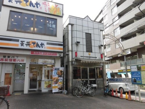 物件内観写真6　(西荻窪交番 665m)