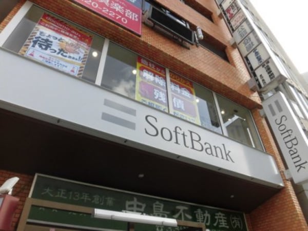 周辺環境(ソフトバンク荻窪南口駅前 261m)