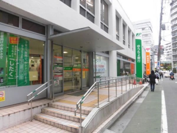 周辺環境(中野郵便局 823m)