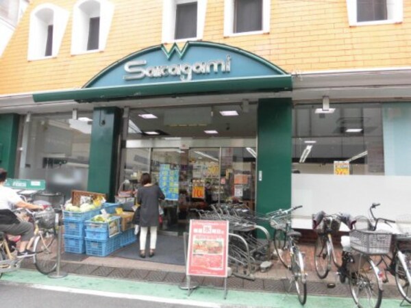 周辺環境(サカガミ 野方店 971m)