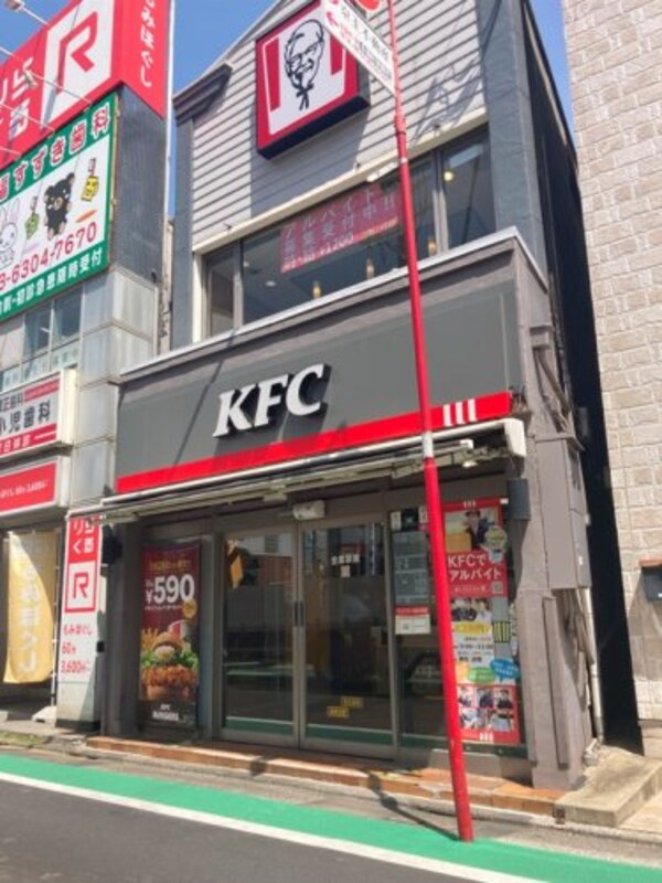 周辺環境(KFC 1476m)