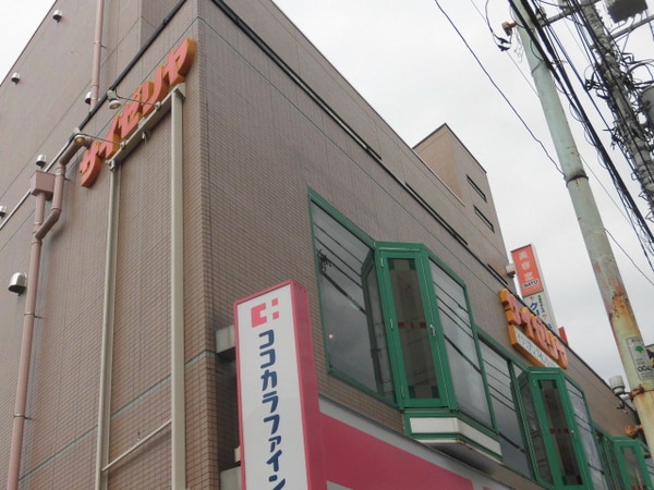周辺環境(サイゼリヤ 方南町駅前店 986m)