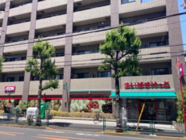 周辺環境(まいばすけっと 169m)