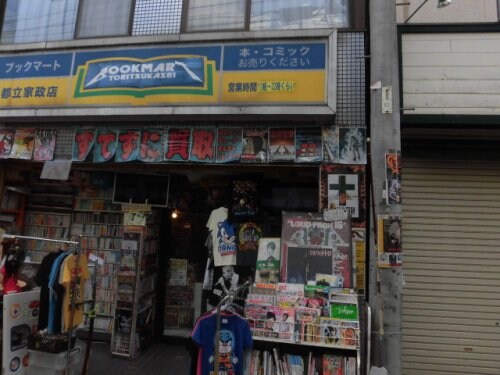 物件内観写真19　(ブックマート 762m)