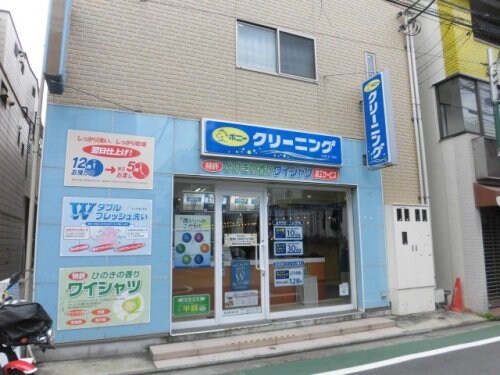 物件内観写真20　(ポニークリーニング野方駅北口店 862m)