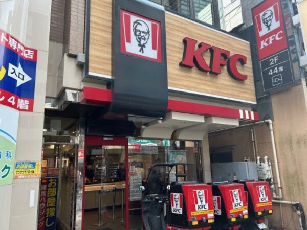 周辺環境(ケンタッキー 223m)