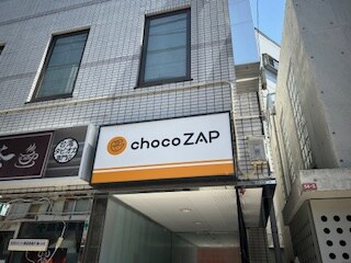 物件内観写真25　(チョコザップ西永福 1241m)