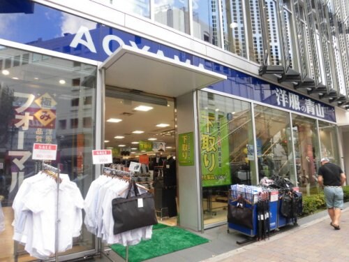 物件内観写真21　(洋服の青山 荻窪駅前店 719m)