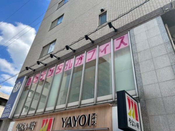 周辺環境(歯医者 636m)