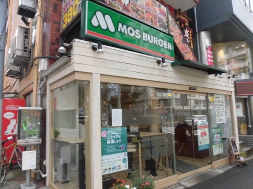 物件内観写真9　(モスバーガー 東高円寺店寺店 852m)