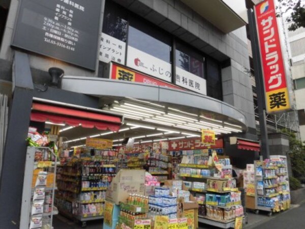 周辺環境(サンドラッグ 新高円寺店 802m)