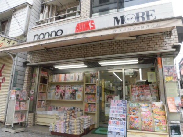 周辺環境(いつわ書店 366m)