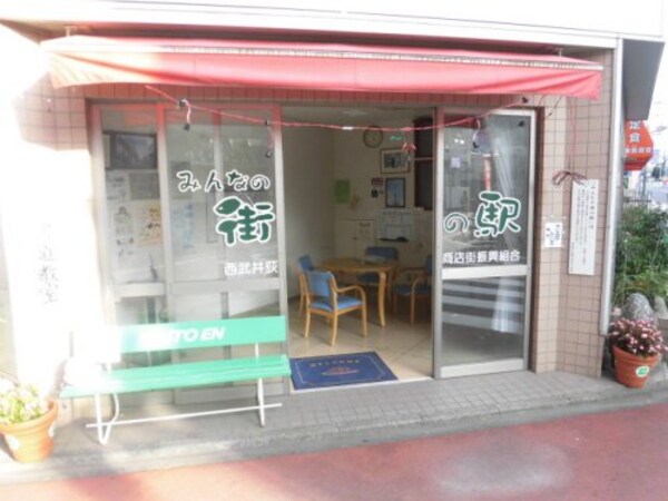 周辺環境(みんなの街の駅 413m)